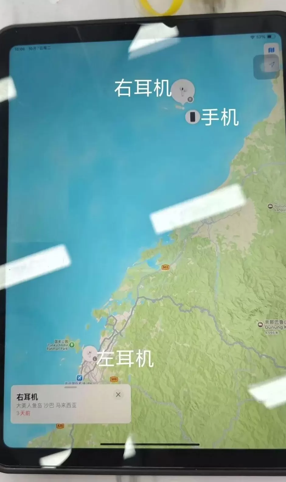 马来西亚两中国游客失联超3天，定位成谜：手机在深海，耳机分落两地-第3张图片-