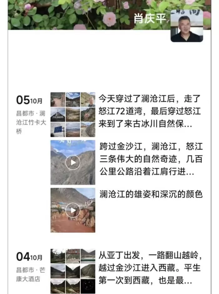 知名投资人肖庆平假期遭遇车祸去世，他投资总额近1亿元，“投资年轻人，希望帮助他们成功”-第2张图片-