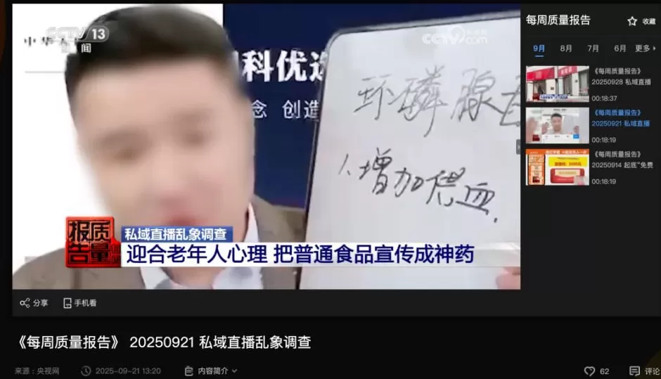 当老人鞋巨头，卖起有机食品-第6张图片-