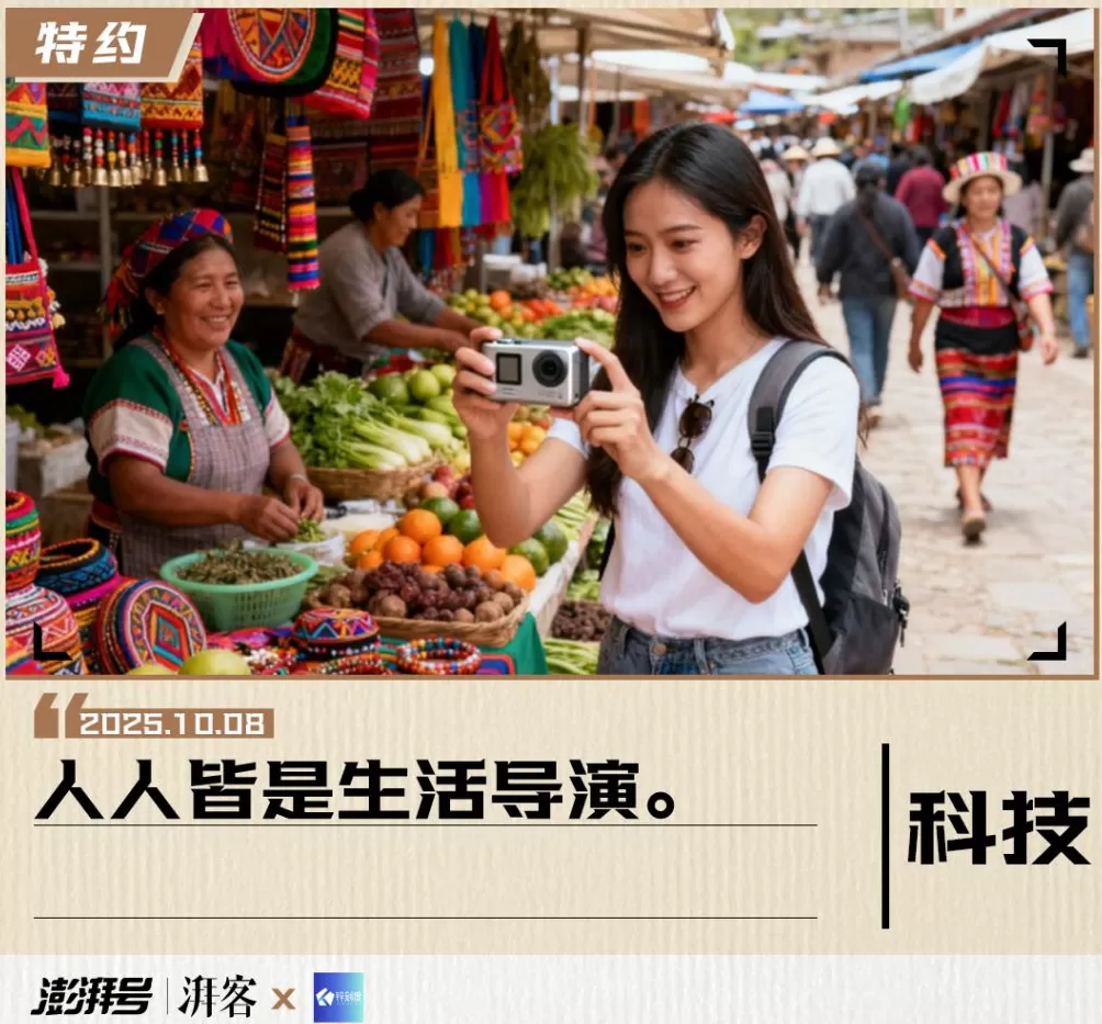 国庆出游带火“摄影神器”，从买到租都“爆单”了-第1张图片-