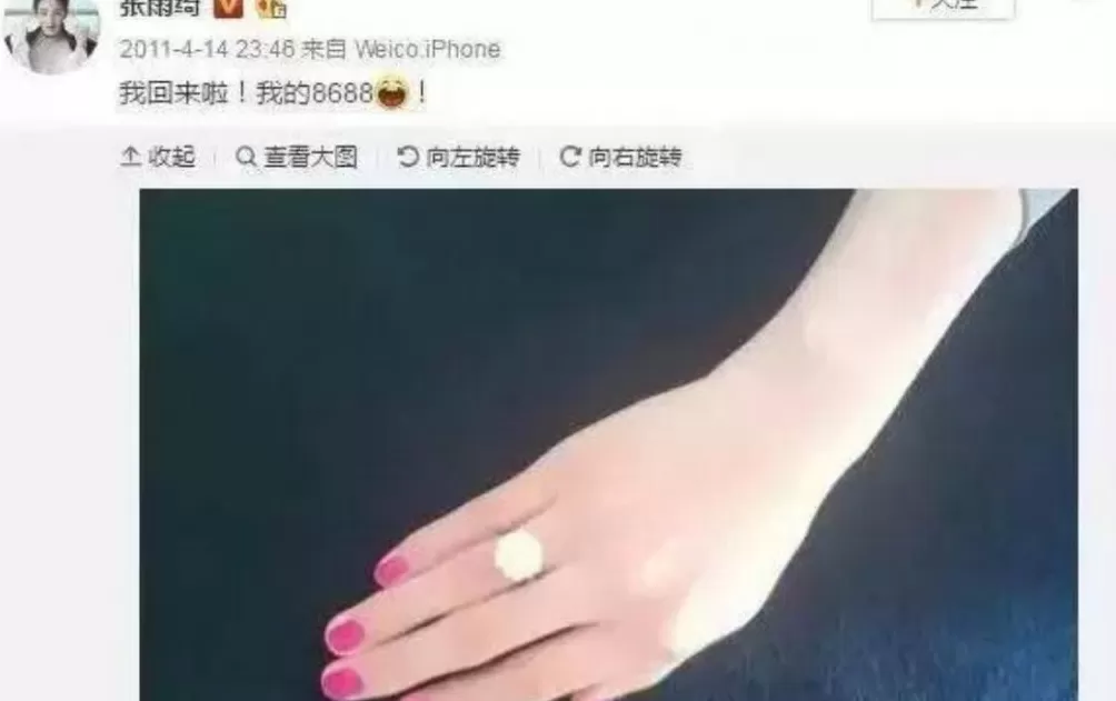 坑惨新婚男女的世纪骗局，凉了-第4张图片-