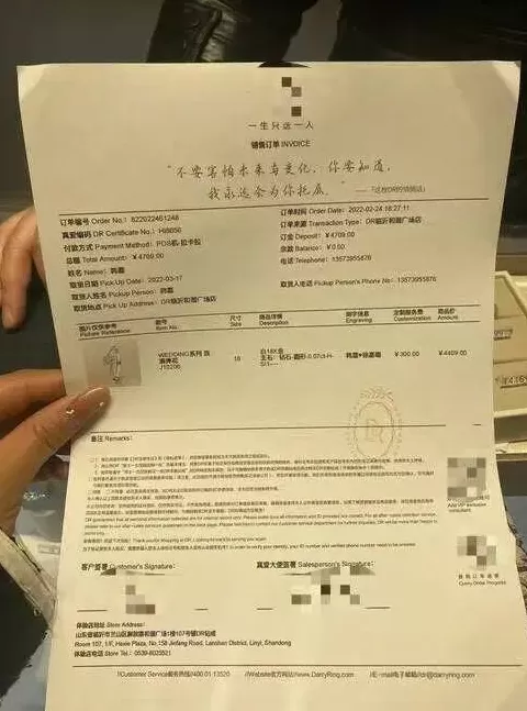 坑惨新婚男女的世纪骗局，凉了-第15张图片-