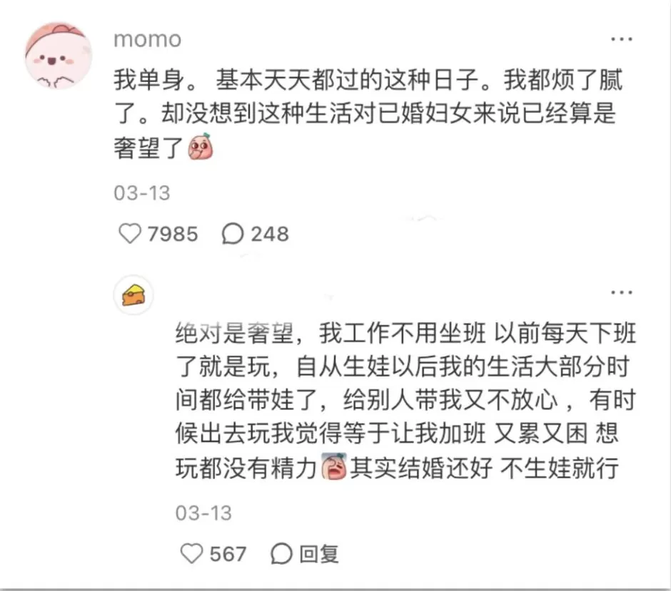 酒店里，挤满了开房独处的已婚女性-第4张图片-