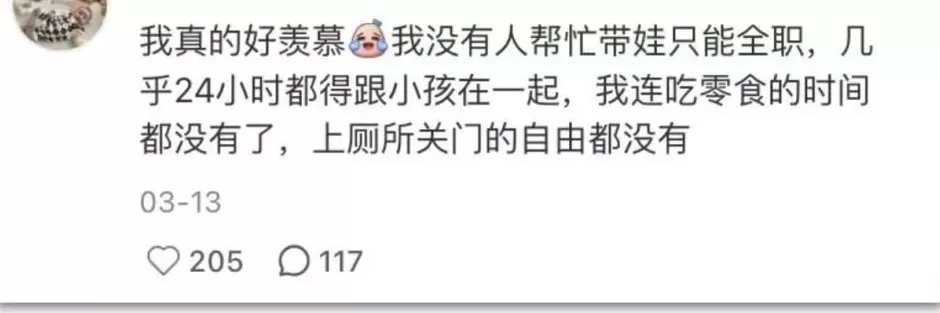 酒店里，挤满了开房独处的已婚女性-第5张图片-