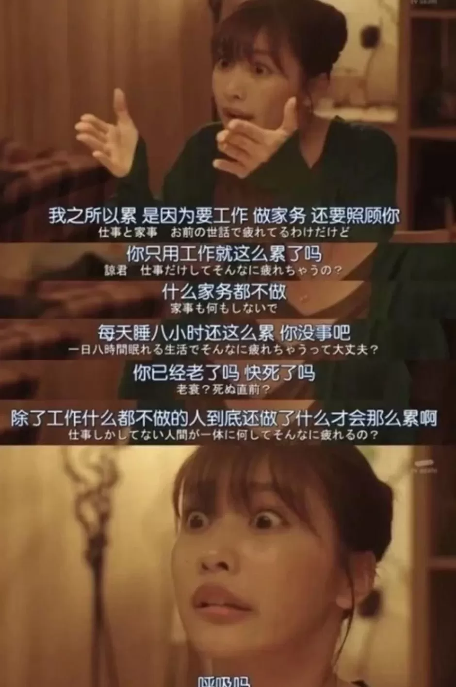 酒店里，挤满了开房独处的已婚女性-第9张图片-