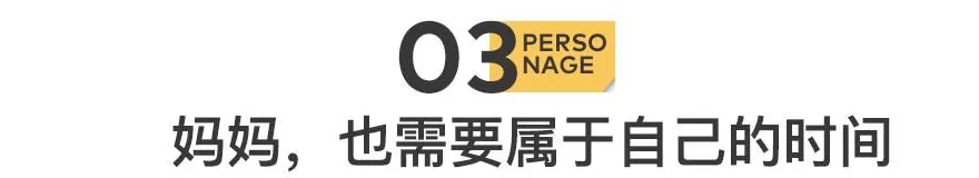 酒店里，挤满了开房独处的已婚女性-第13张图片-