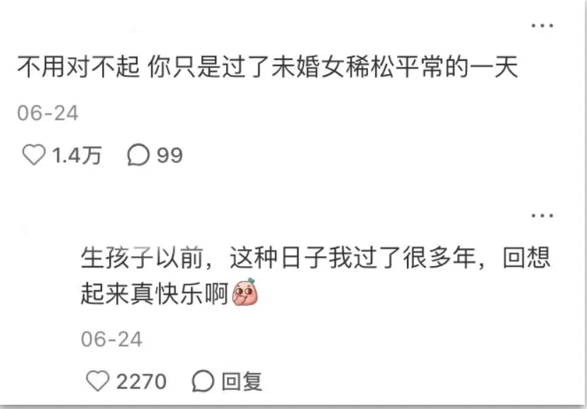 酒店里，挤满了开房独处的已婚女性-第16张图片-