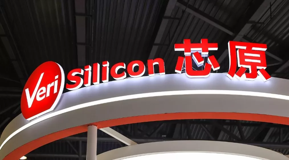 芯原股份预计三季度营收创新高：新签订单金额大增1.45倍，AI算力相关占比六成-第1张图片-