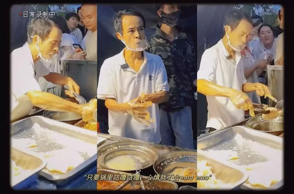 “鸡排哥”黄金周流量变“留量”，情绪经济是下一个万亿赛道？-第1张图片-