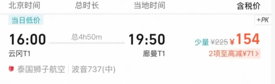 “年轻人穷游始发站”大同，在黄金周打了一场漂亮的翻身战-第1张图片-