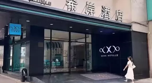 男子在成都一酒店使用浴巾发现大片血迹，担心染病要求赔偿，酒店质疑对方敲诈：客人可请机构上门取样送检-第6张图片-