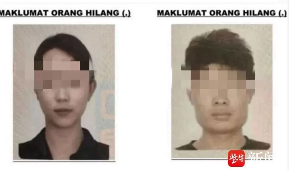 两名中国游客在马来西亚失联，失联女生曾对父母说是与发小出游-第3张图片-