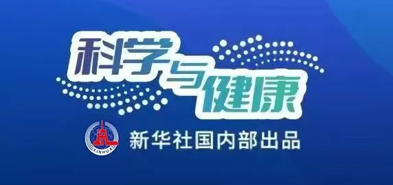 科学与健康丨海拔3000多米放“气球”？浮空艇助力青藏科考-第1张图片-