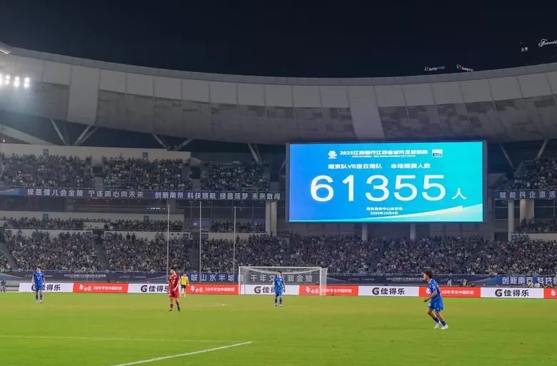 体坛联播｜梅德维德夫晋级八强，国际足联主席祝贺武汉女足-第1张图片-