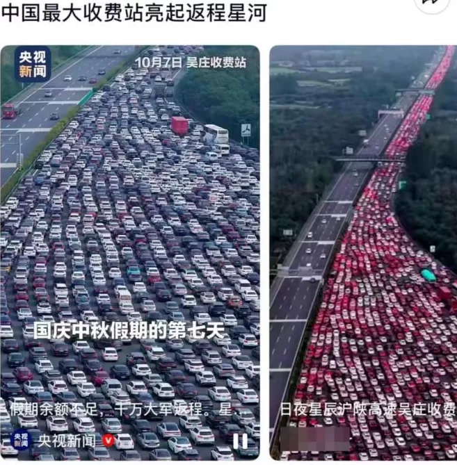 中国最大收费站安徽吴庄收费站挤满返程大军，出口24根车道几乎被填满-第1张图片-