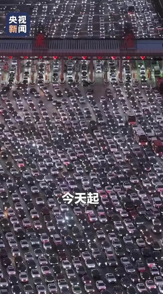 中国最大收费站安徽吴庄收费站挤满返程大军，出口24根车道几乎被填满-第2张图片-