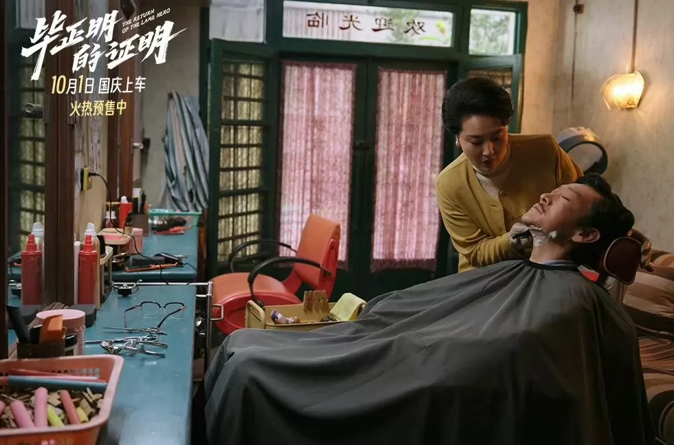 2025国庆档影片观察1｜各有“绝活”，也各有缺憾-第1张图片-