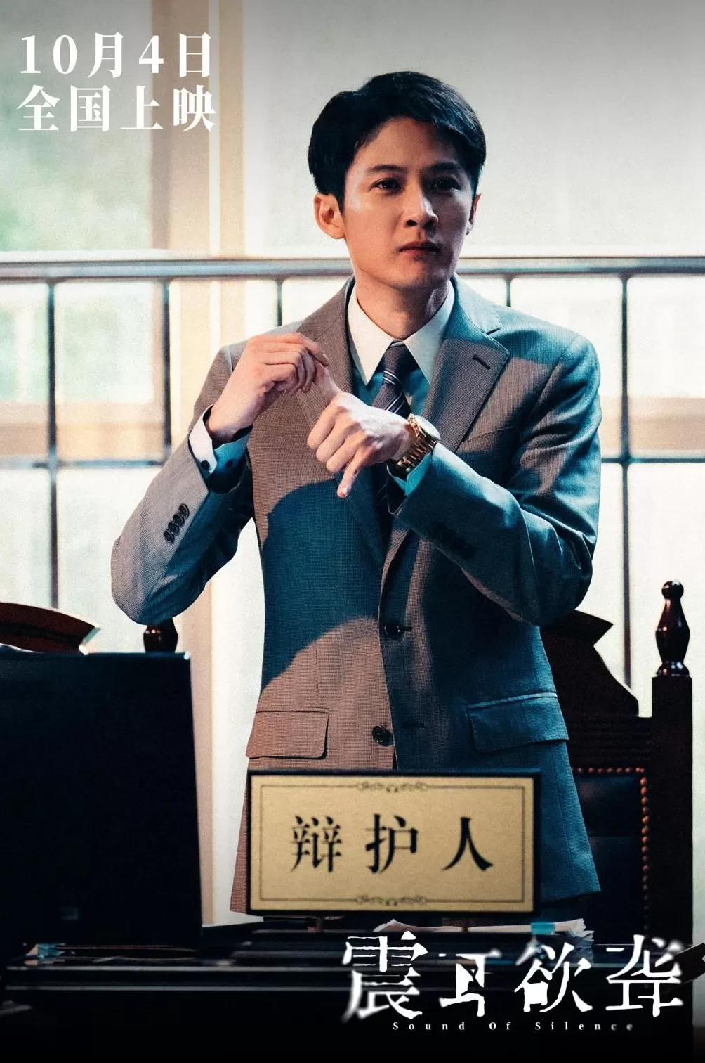 2025国庆档影片观察1｜各有“绝活”，也各有缺憾-第4张图片-