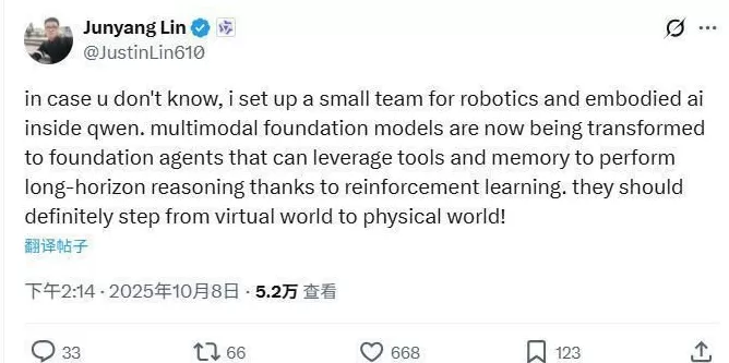 阿里亲自下场，通义千问牵头组建机器人AI团队-第1张图片-