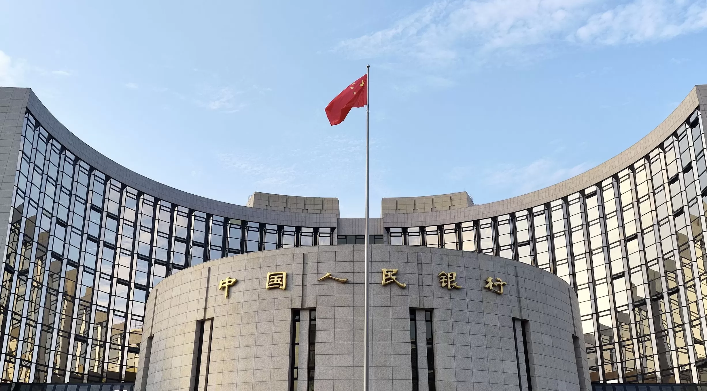 央行今日开展1.1万亿元买断式逆回购，释放数量型货币政策工具加力信号-第1张图片-