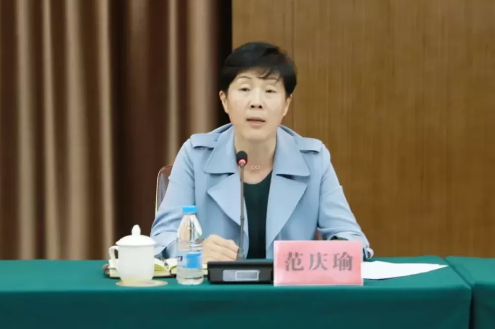 浙江省委宣传部副部长范庆瑜已任省社科联党组书记-第1张图片-