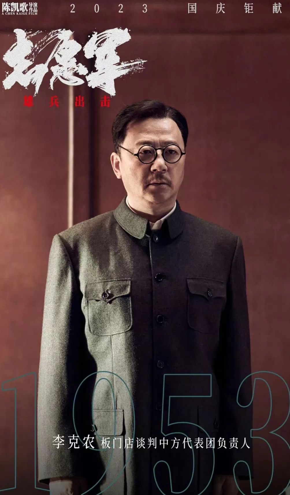 2025国庆档影片观察3｜电影市场加速走向分众化与精细化-第1张图片-