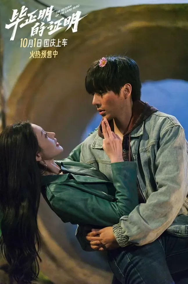 2025国庆档影片观察3｜电影市场加速走向分众化与精细化-第5张图片-