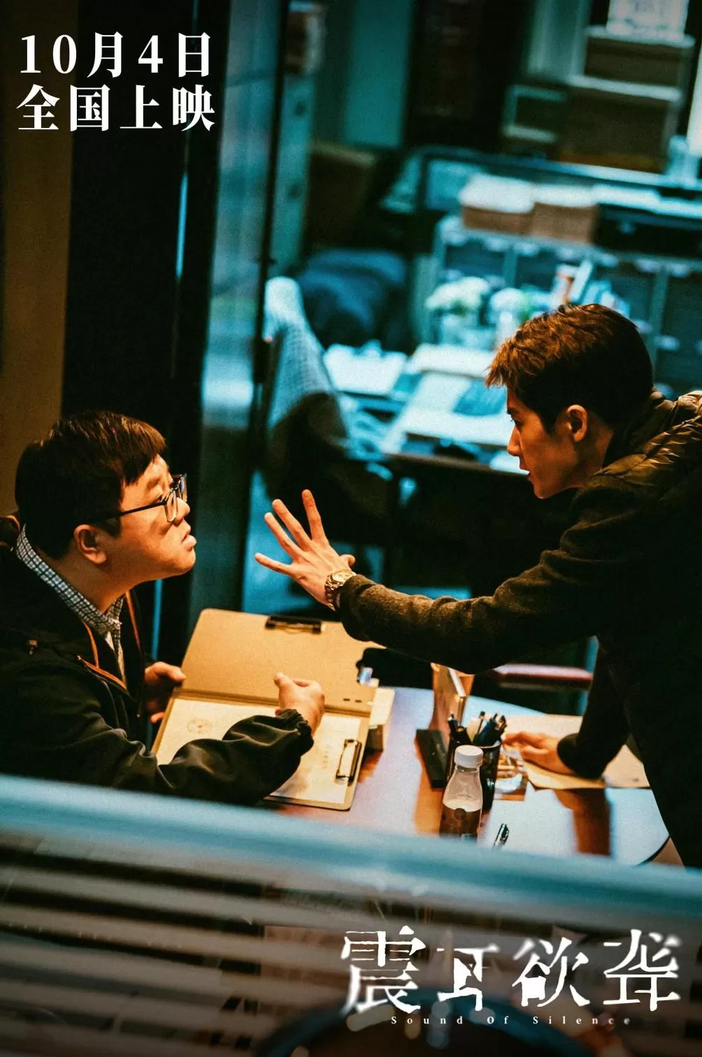 2025国庆档影片观察3｜电影市场加速走向分众化与精细化-第4张图片-