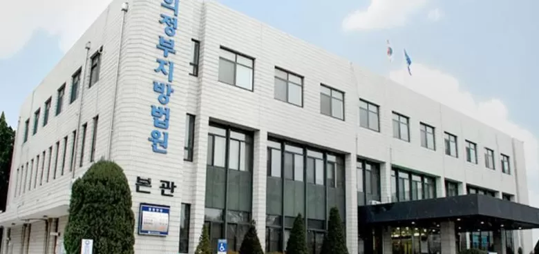 印度男性难民在韩国性侵20多岁男子，法院判刑4年-第1张图片-