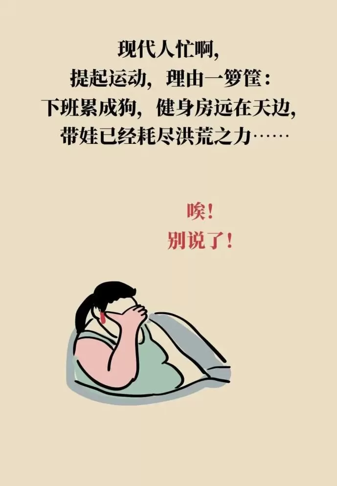 每天坚持做2分钟“王者动作”，一个月后你的身体竟然……-第2张图片-