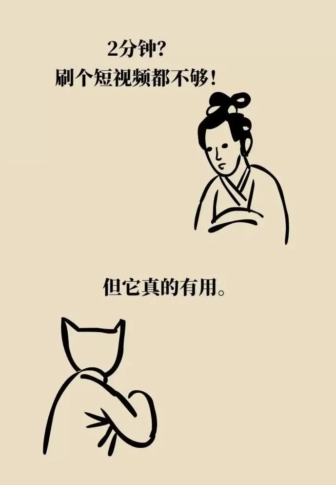 每天坚持做2分钟“王者动作”，一个月后你的身体竟然……-第4张图片-