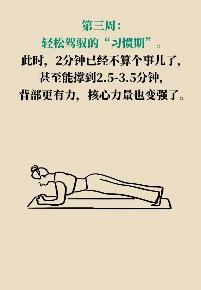 每天坚持做2分钟“王者动作”，一个月后你的身体竟然……-第9张图片-