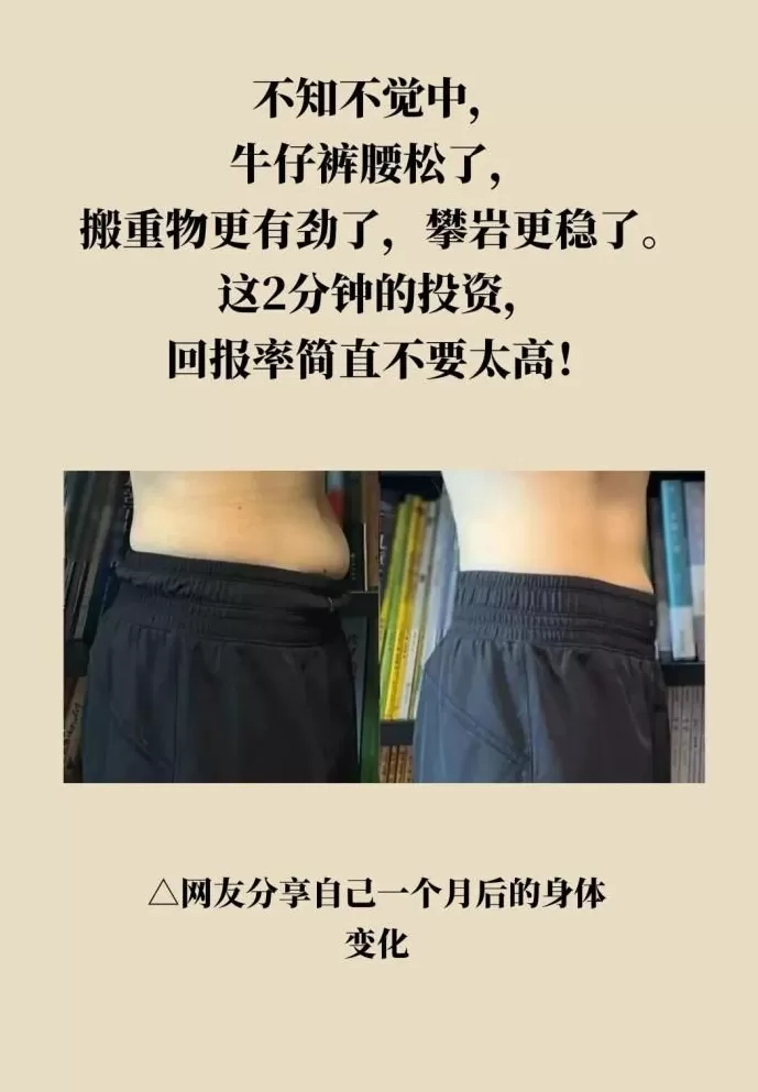 每天坚持做2分钟“王者动作”，一个月后你的身体竟然……-第13张图片-