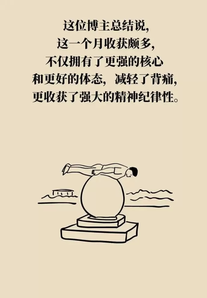 每天坚持做2分钟“王者动作”，一个月后你的身体竟然……-第11张图片-