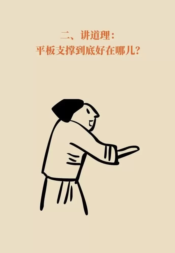 每天坚持做2分钟“王者动作”，一个月后你的身体竟然……-第14张图片-