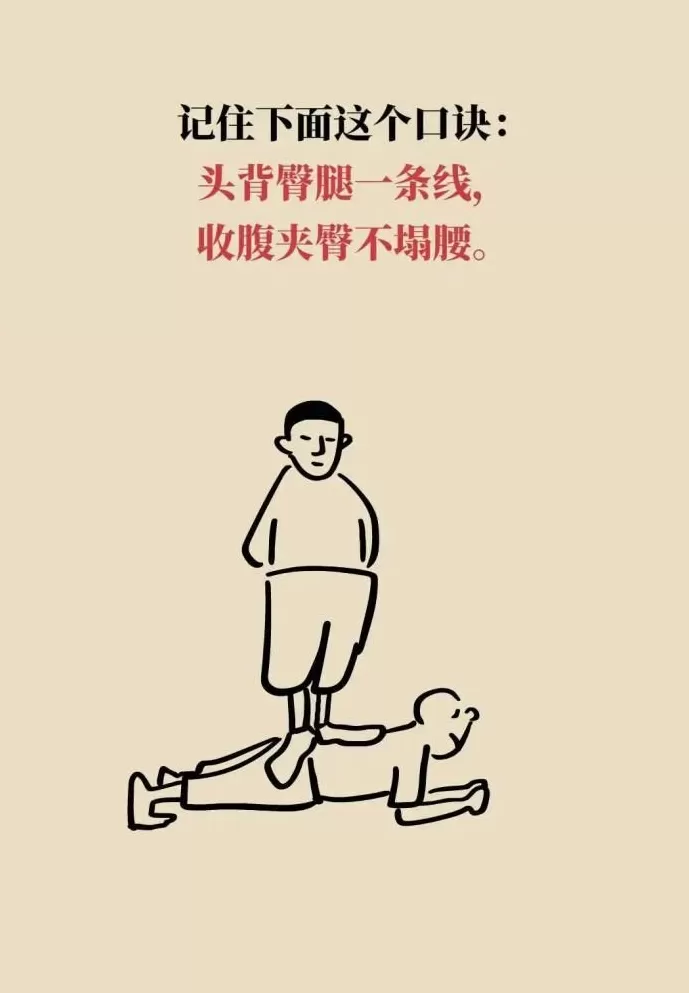 每天坚持做2分钟“王者动作”，一个月后你的身体竟然……-第23张图片-