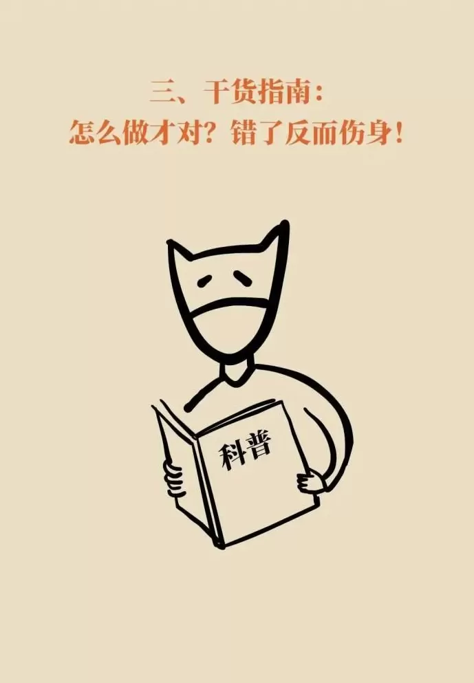 每天坚持做2分钟“王者动作”，一个月后你的身体竟然……-第22张图片-