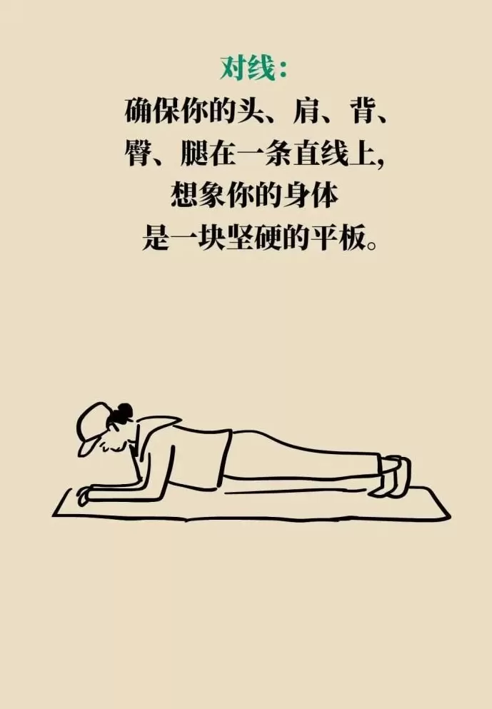 每天坚持做2分钟“王者动作”，一个月后你的身体竟然……-第26张图片-