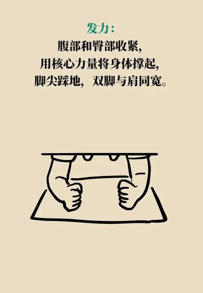 每天坚持做2分钟“王者动作”，一个月后你的身体竟然……-第25张图片-