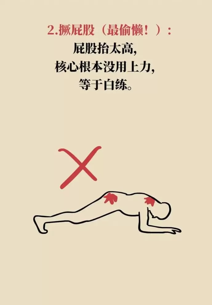 每天坚持做2分钟“王者动作”，一个月后你的身体竟然……-第29张图片-