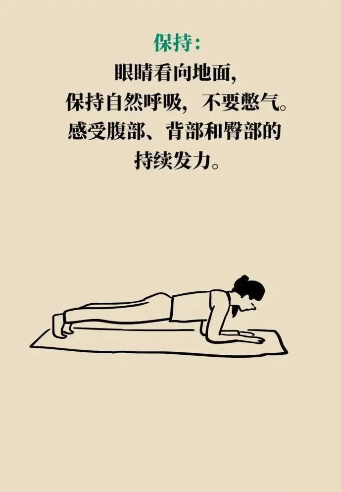 每天坚持做2分钟“王者动作”，一个月后你的身体竟然……-第27张图片-
