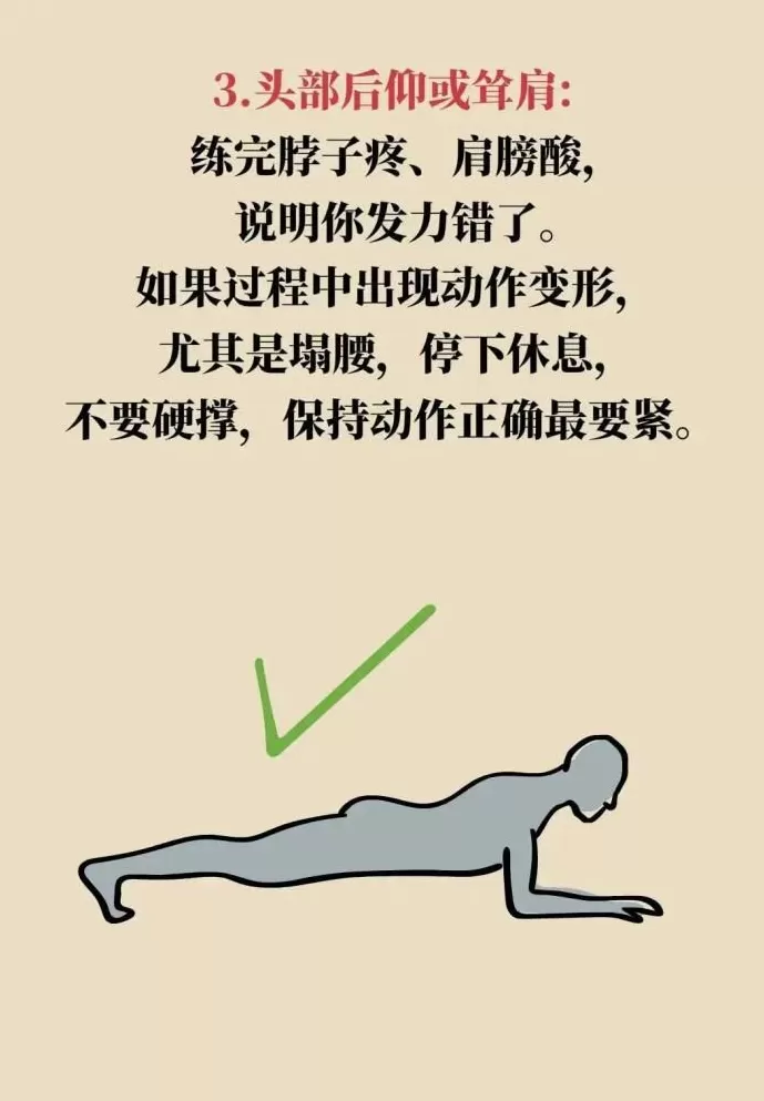 每天坚持做2分钟“王者动作”，一个月后你的身体竟然……-第30张图片-