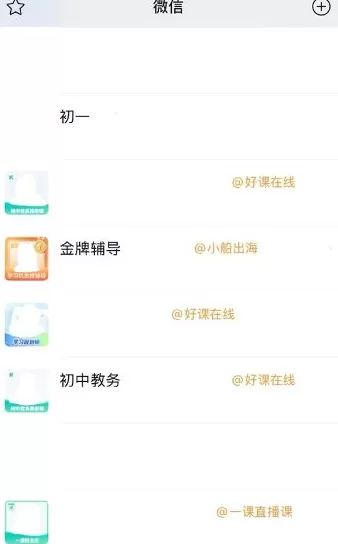 推销“迷雾”里的学习机-第3张图片-