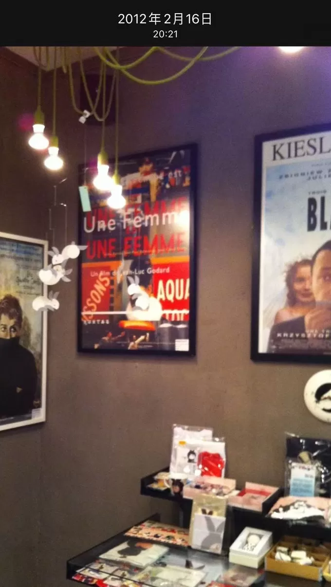 北京库布里克书店的最后一天-第4张图片-