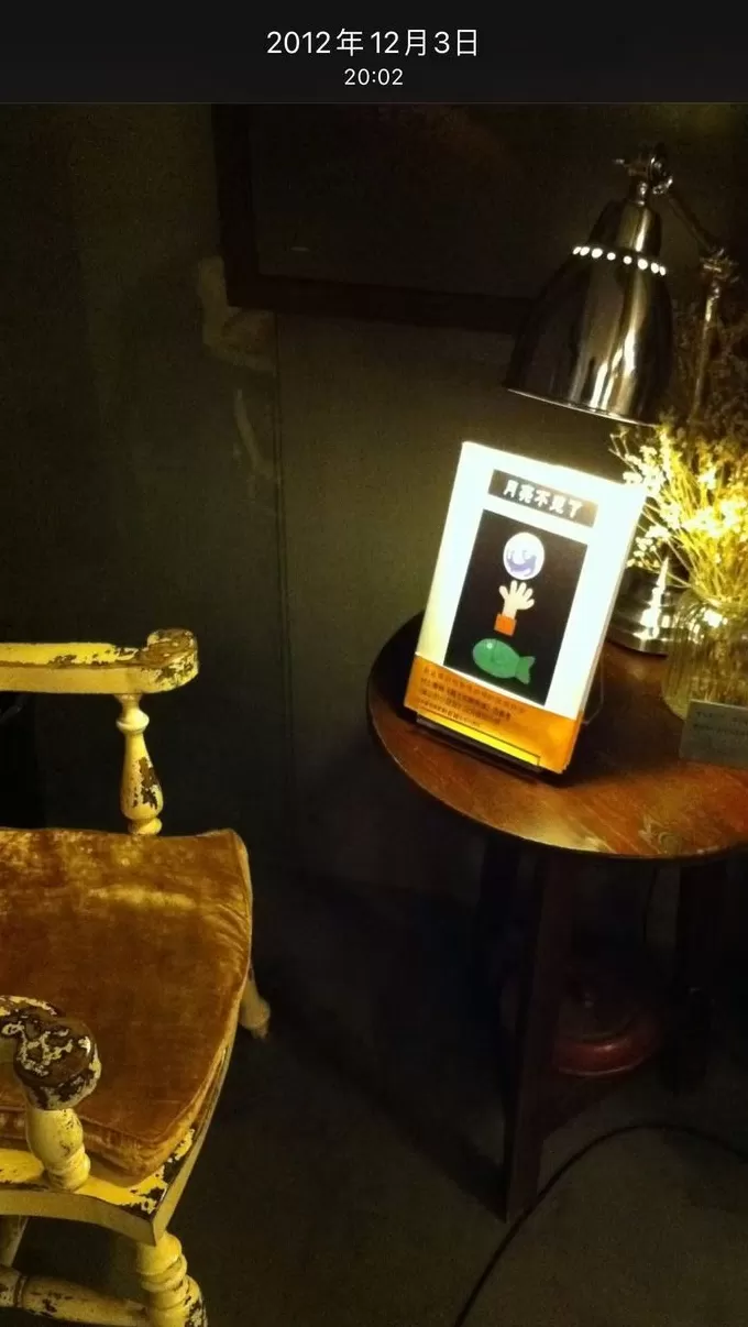 北京库布里克书店的最后一天-第6张图片-