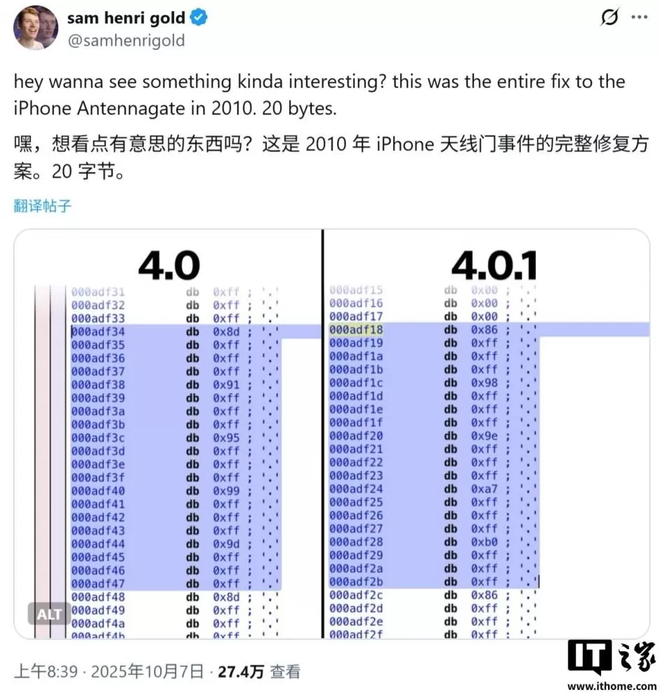 15年悬案告破：修复iPhone4“天线门”，苹果只改了20字节代码-第2张图片-