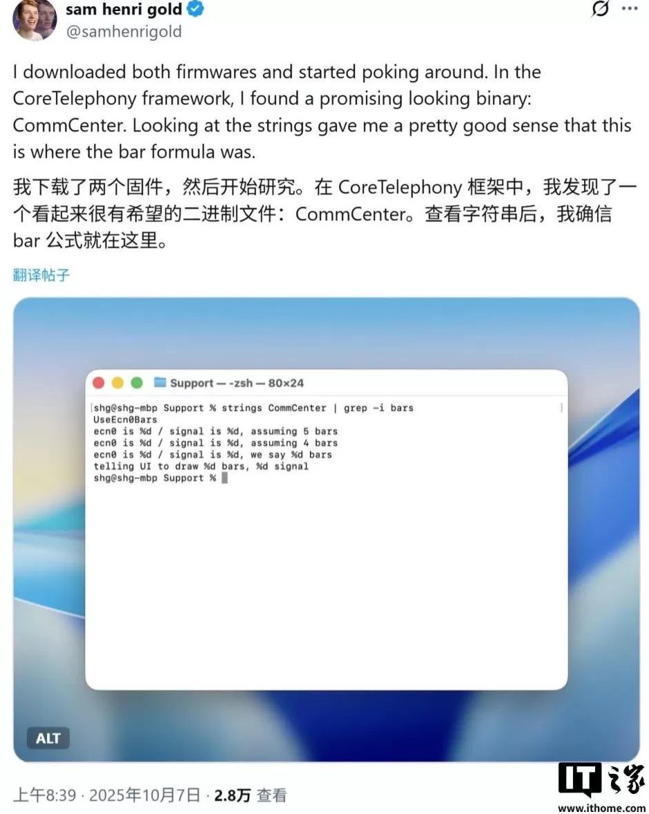 15年悬案告破：修复iPhone4“天线门”，苹果只改了20字节代码-第3张图片-