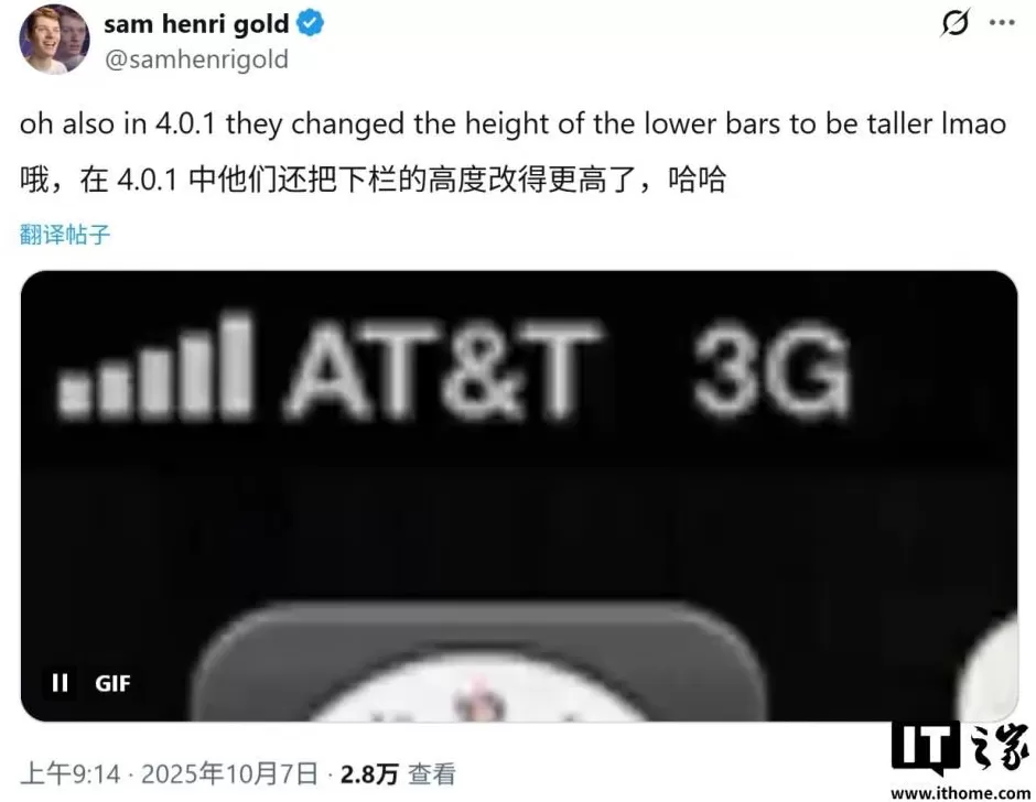 15年悬案告破：修复iPhone4“天线门”，苹果只改了20字节代码-第5张图片-