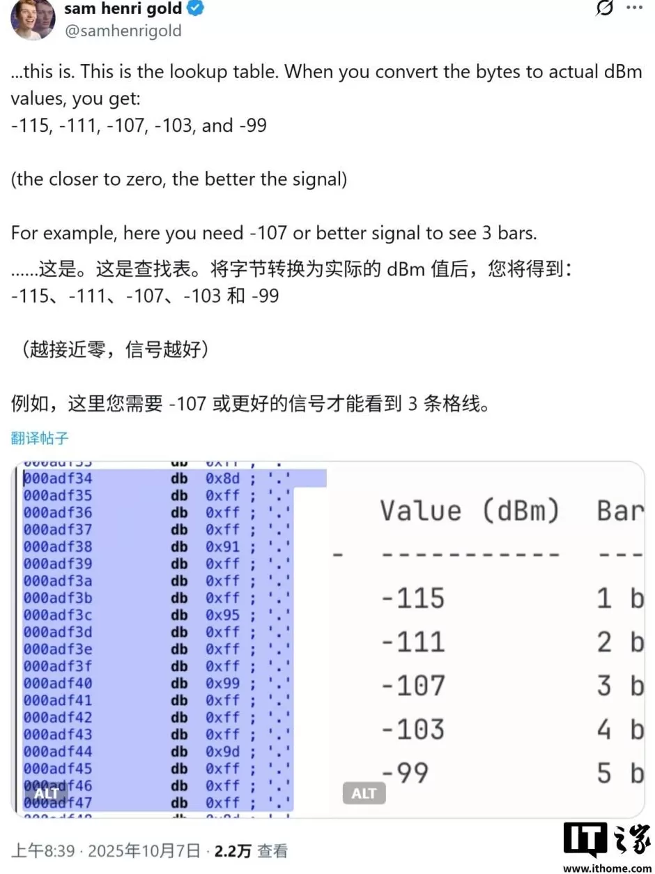 15年悬案告破：修复iPhone4“天线门”，苹果只改了20字节代码-第4张图片-