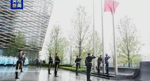 疏解非首都功能，首批两家央企总部正式迁驻雄安新区-第1张图片-